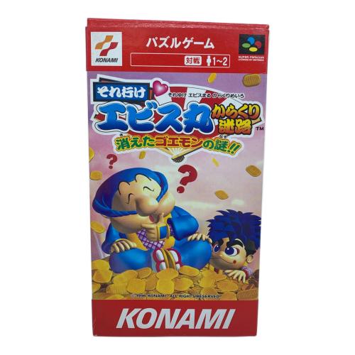 コナミ それ行けエビス丸からくり迷路 ファミコン用ソフト -