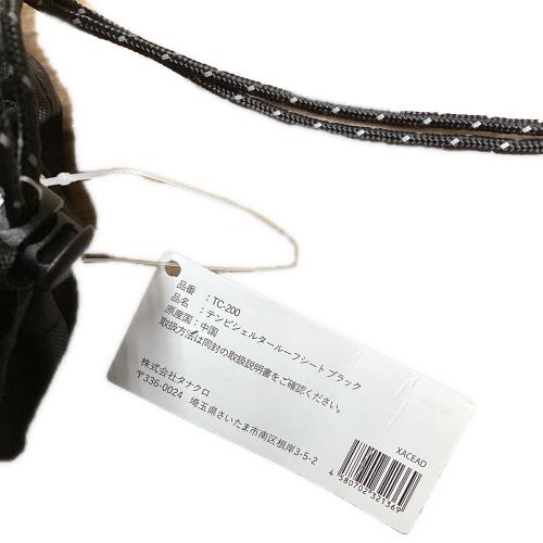 TOKYO CRAFTS (トウキョウクラフト) テンビシェルタールーフシート TC-200