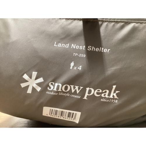 Snow peak (スノーピーク) ツールームテント TP-259