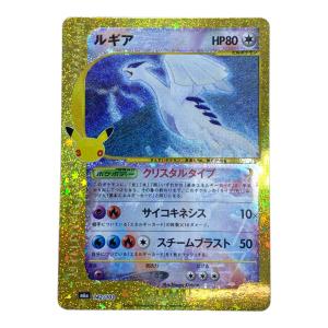 ルギア クリスタルタイプ ポケモンカード MEGA