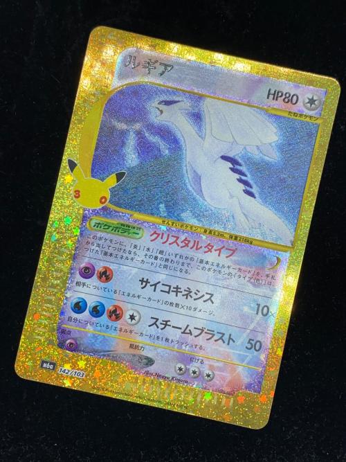 ルギア クリスタルタイプ ポケモンカード MEGA