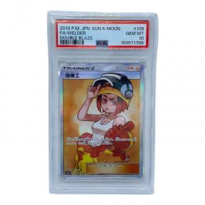 溶接工 ポケモンカード SR サン&ムーン　PSA10