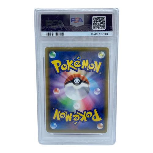 溶接工 ポケモンカード SR サン&ムーン　PSA10