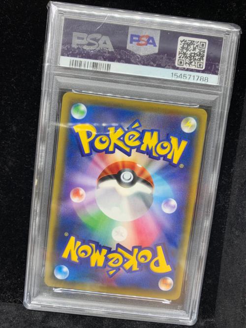 溶接工 ポケモンカード SR サン&ムーン　PSA10