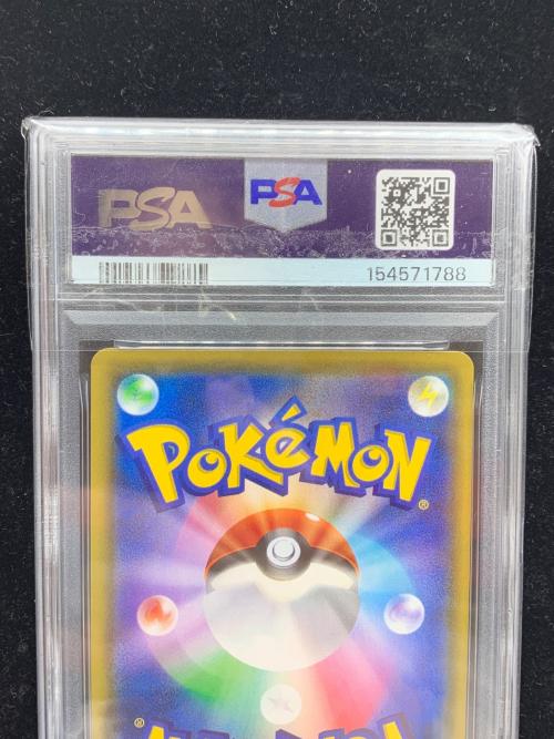 溶接工 ポケモンカード SR サン&ムーン　PSA10