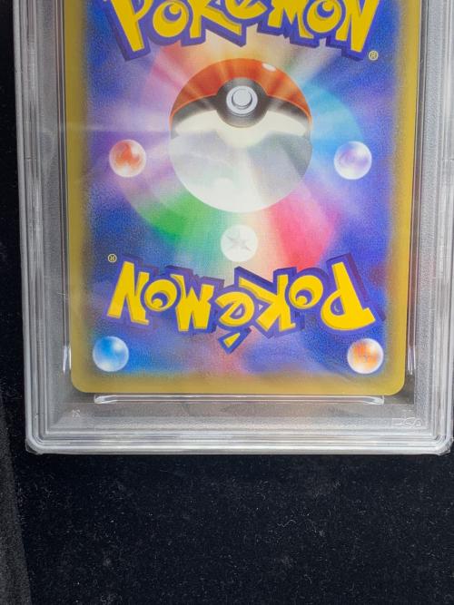溶接工 ポケモンカード SR サン&ムーン　PSA10