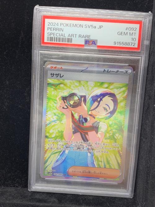 サザレ ポケモンカード SAR スカーレット&バイオレット PSA10