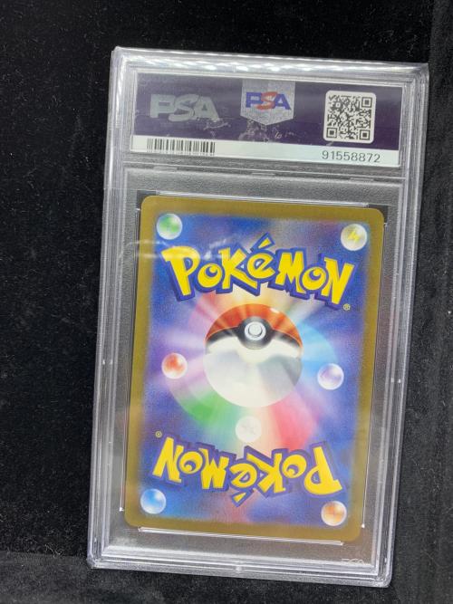 サザレ ポケモンカード SAR スカーレット&バイオレット PSA10