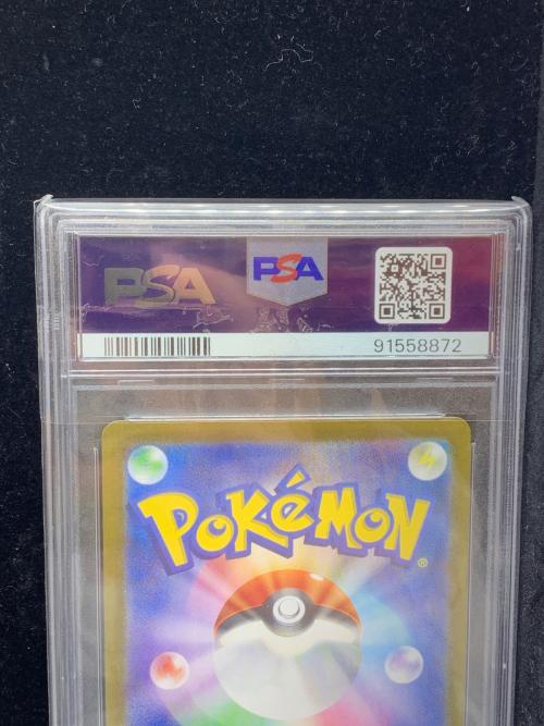 サザレ ポケモンカード SAR スカーレット&バイオレット PSA10