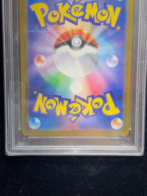 サザレ ポケモンカード SAR スカーレット&バイオレット PSA10