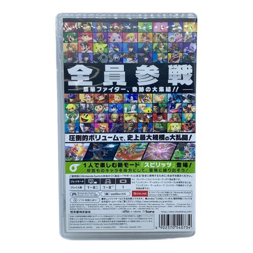 任天堂 (ニンテンドウ) 大乱闘スマッシュブラザーズ SPECIAL Nintendo Switch用ソフト CERO A (全年齢対象)