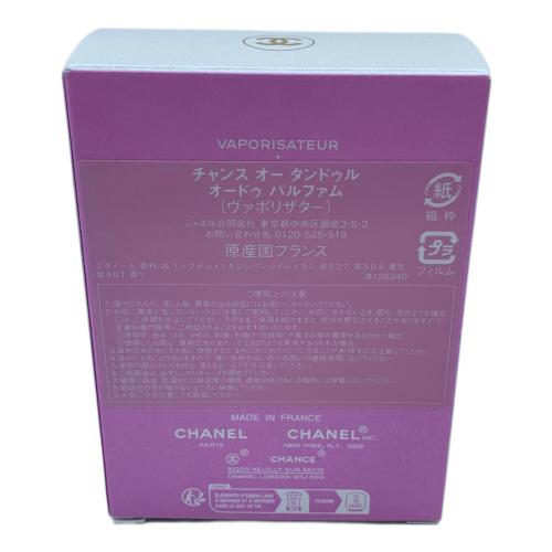 CHANEL (シャネル) パルファム 35ml 残量80%-99% チャンス オー タンドュル