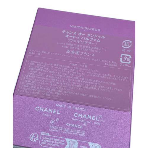 CHANEL (シャネル) パルファム 35ml 残量80%-99% チャンス オー タンドュル