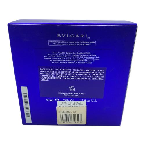 BVLGARI (ブルガリ) オードトワレ 50ml 残量80%-99% ブループールオム