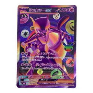 ミュウツーex ポケモンカード FUR MEGA