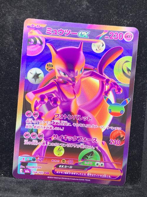 ミュウツーex ポケモンカード FUR MEGA