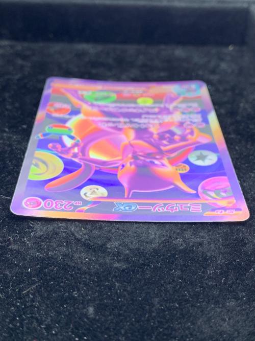 ミュウツーex ポケモンカード FUR MEGA