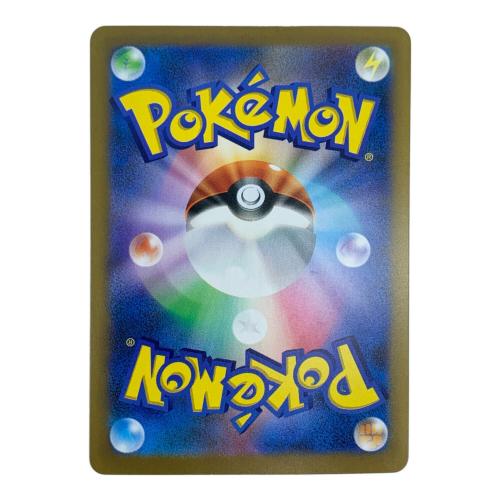 メガレックウザex ポケモンカード SAR MEGA