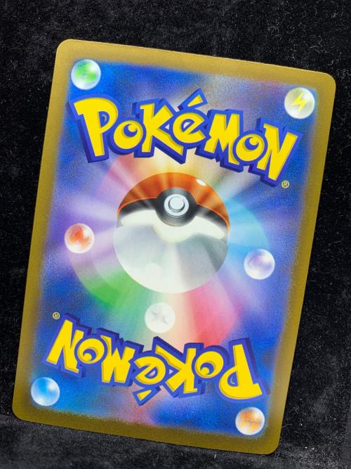 メガレックウザex ポケモンカード SAR MEGA