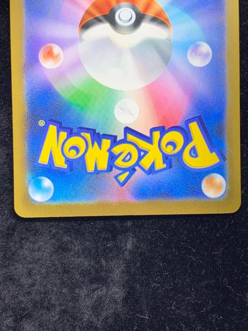 メガレックウザex ポケモンカード SAR MEGA
