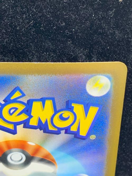 メガレックウザex ポケモンカード SAR MEGA
