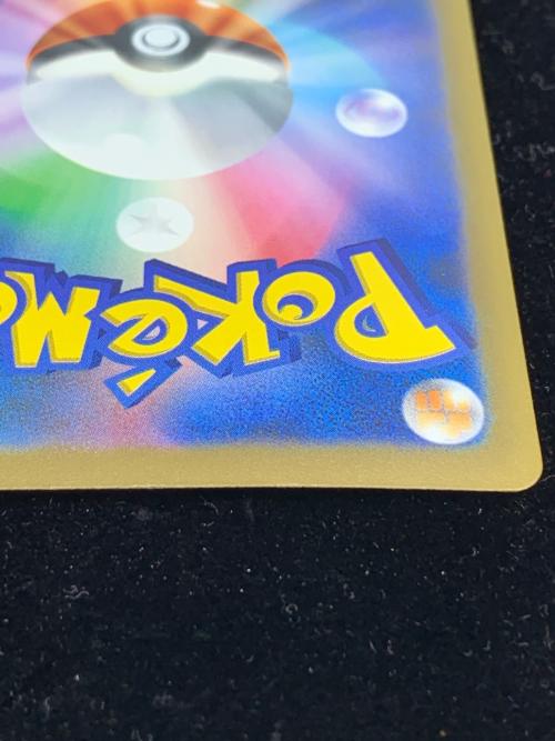 メガレックウザex ポケモンカード SAR MEGA