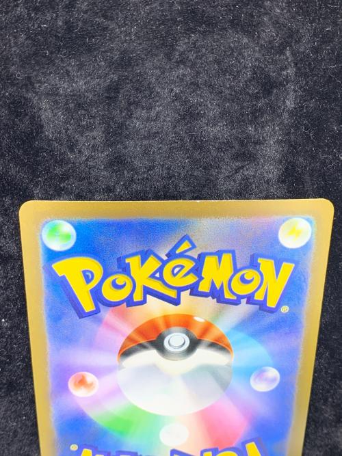 メガレックウザex ポケモンカード SAR MEGA
