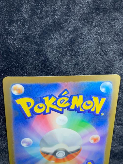 メガレックウザex ポケモンカード SAR MEGA