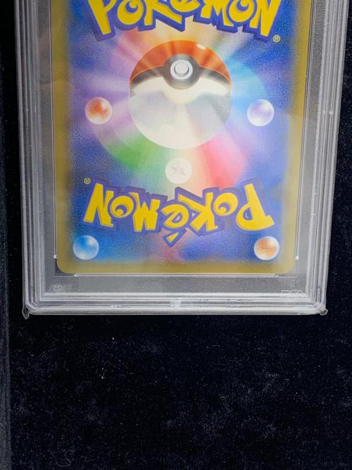 溶接工 ポケモンカード SR サン&ムーン PSA10