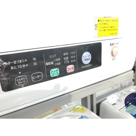 HITACHI (ヒタチ) 衣類乾燥機 2019年製 DE-N50WV 50Hz／60Hz