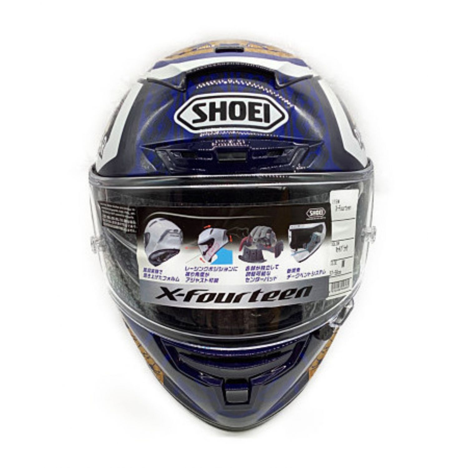 Shoei ショーエイ フルフェイスヘルメット Size M X Fourteen 廃盤品 Marquez Motegi3 Pscマーク バイク用 ヘルメット 有 トレファクonline