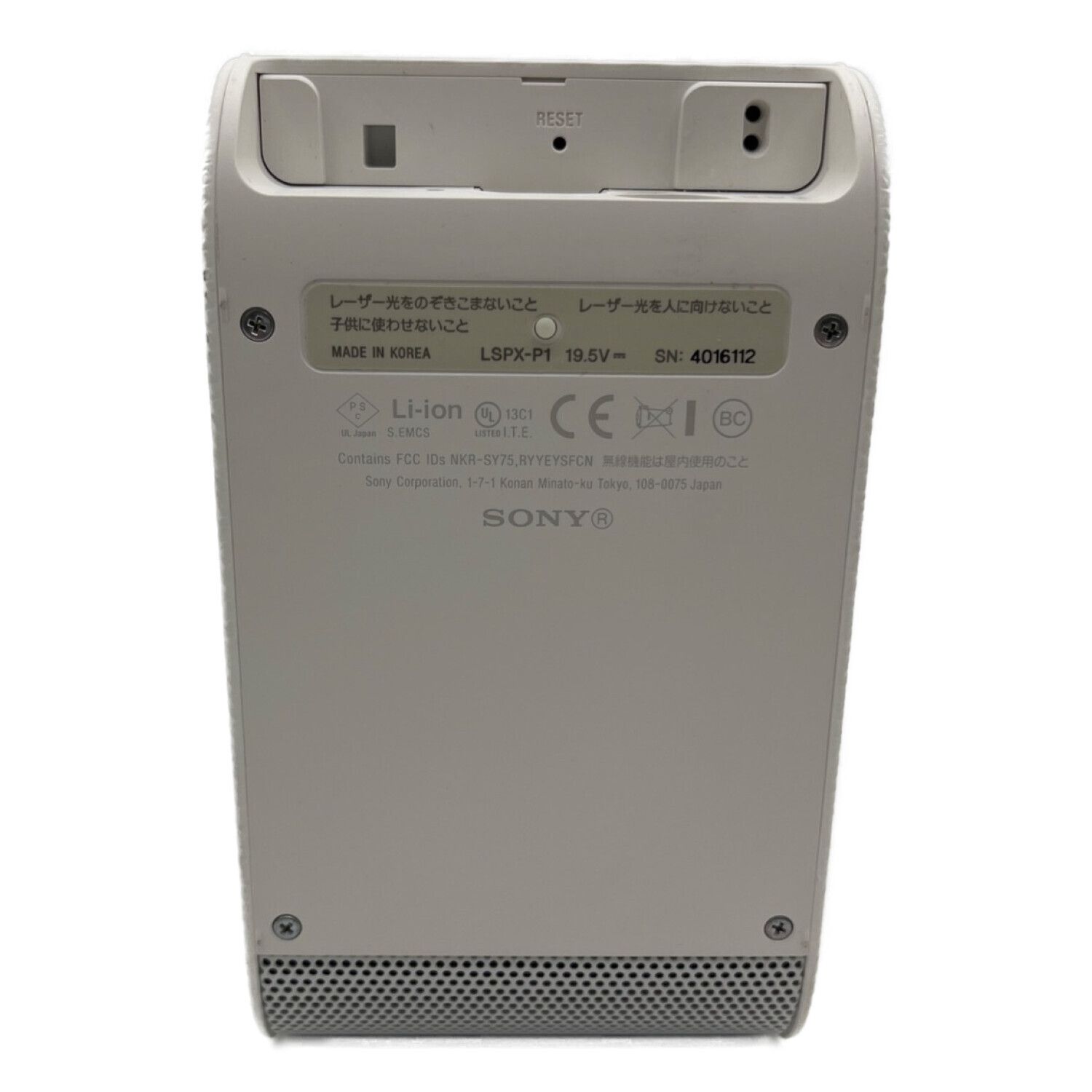 SONY (ソニー) ポータブル超短焦点プロジェクター 100 ルーメン LSPX 