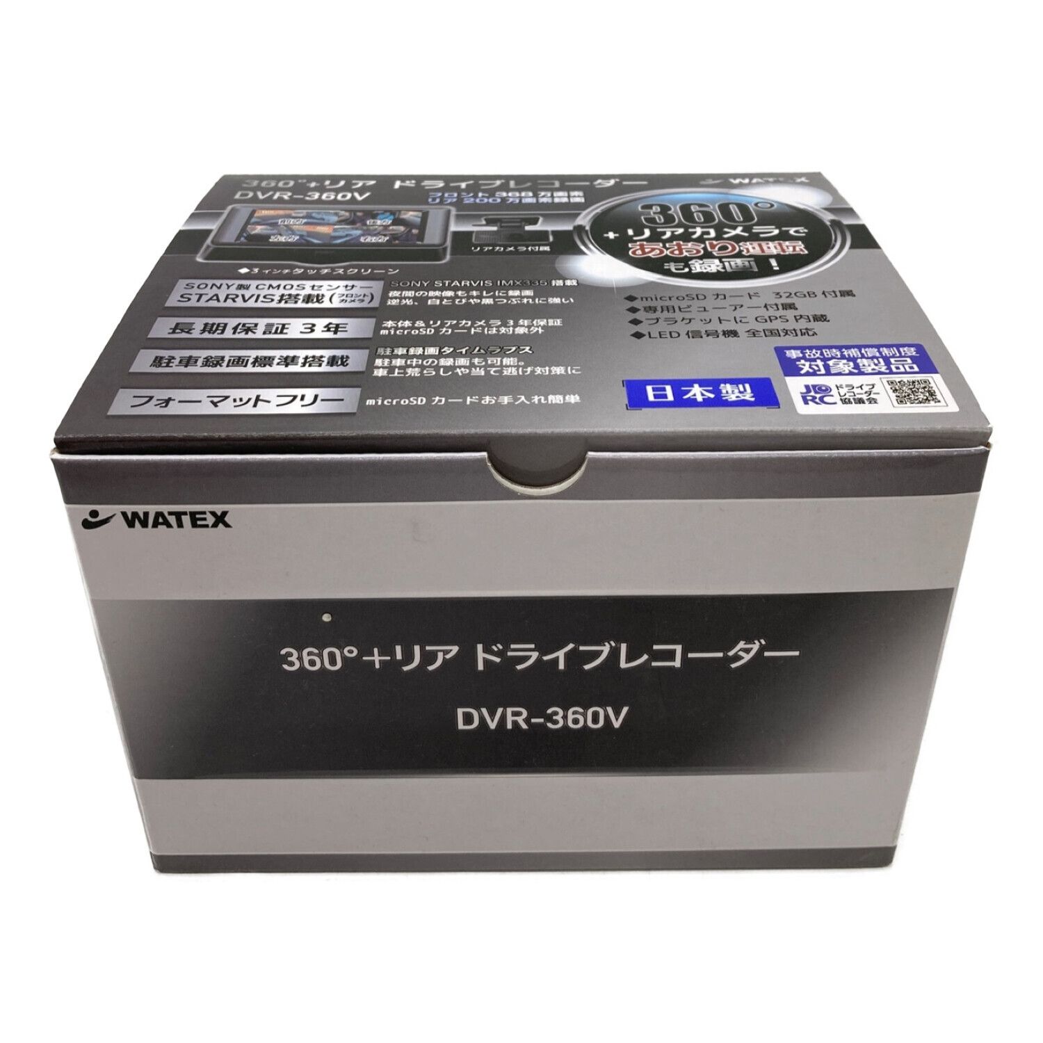 WATEX (ワーテックス) ドライブレコーダー 3インチ DVR-360V