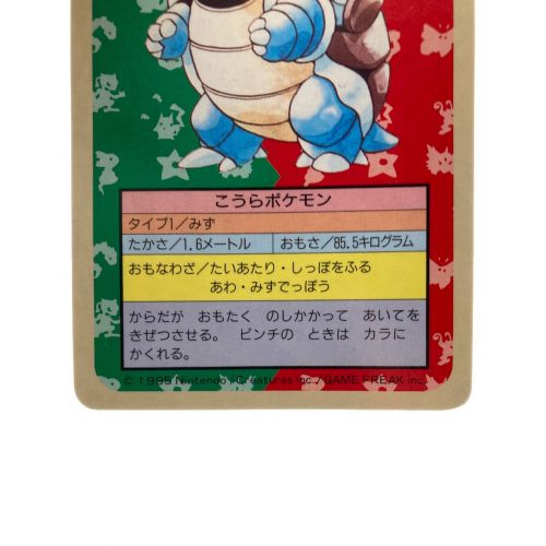 トレーディングカードトップサン Pokemon ポケモン カード カメックス ...