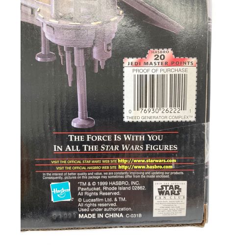 STAR WARS (スターウォーズ) フィギュア theed generator complex 廃盤品