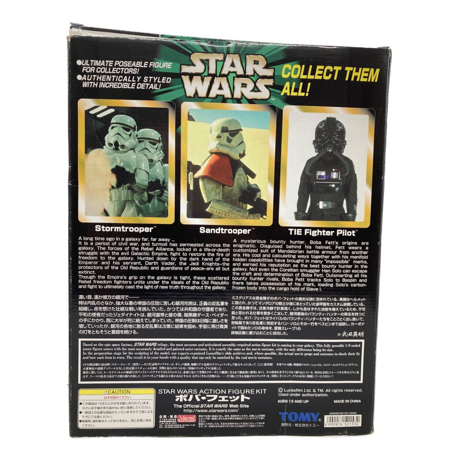 猫の日 STAR WARS VCD ボバフェット、ダースベイダー | www.tuttavia.eu