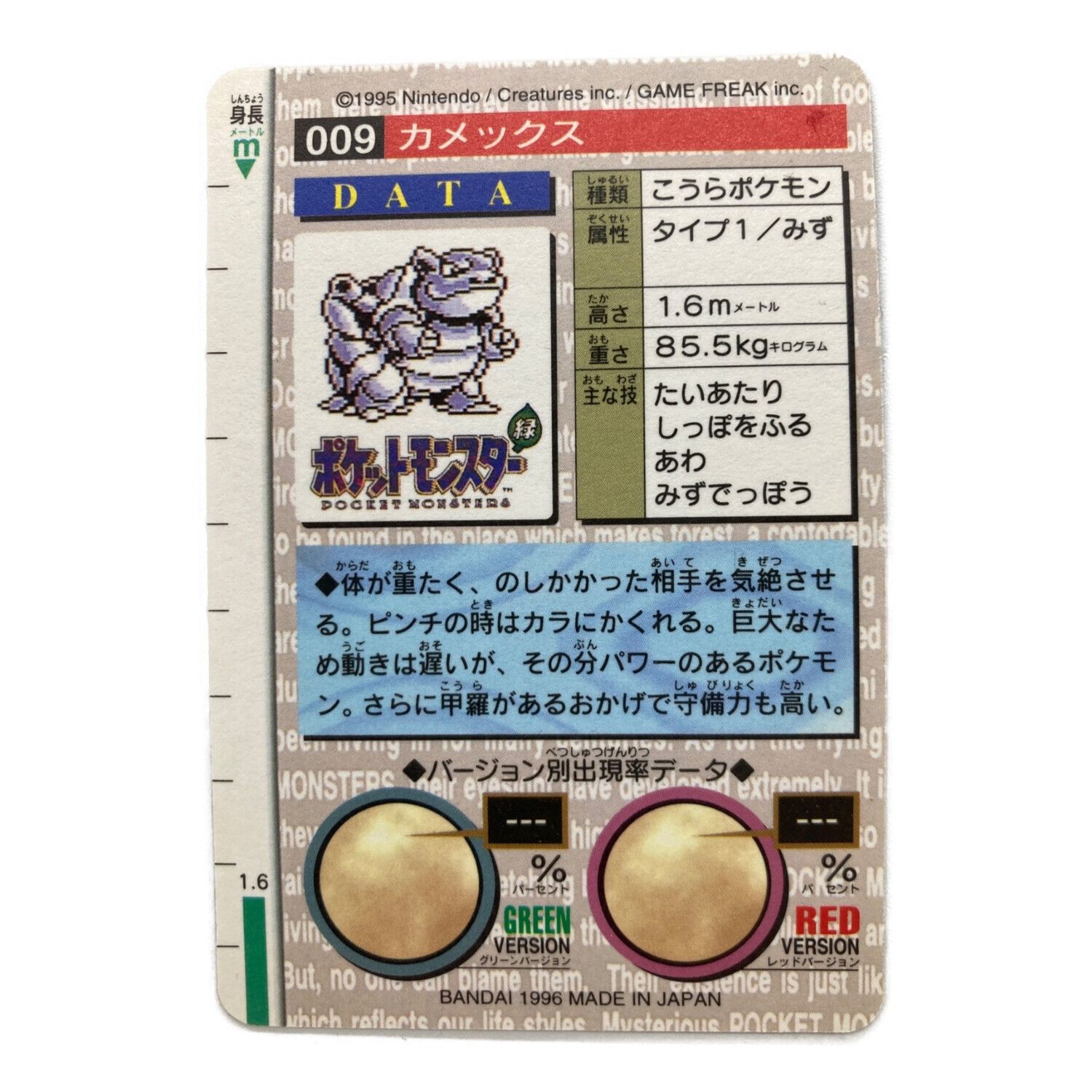 ポケモンカード トップサン ミュウツー キラ - ポケモンカードゲーム