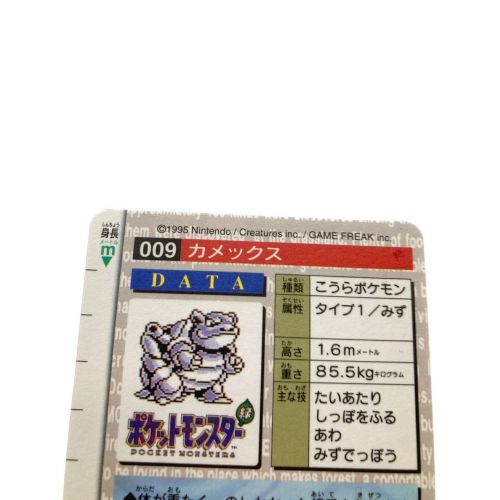 ポケモンカード カメックス 009 当時物 カードダス