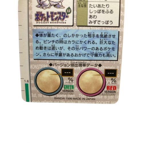 ポケモンカード カメックス 009 当時物 カードダス