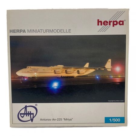 herpa (ヘルパ) アントノフ An-225 ムリーヤ UR-82060 1/500スケール