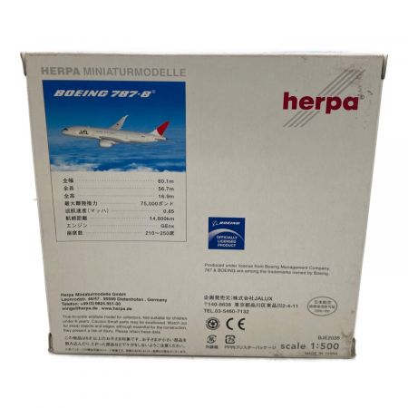herpa (ヘルパ) ボーイング 787-8 1/500スケール