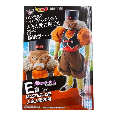 ドラゴンボールZ (ドラゴンボールゼット) 人造人間20号 ドクターゲロ 一番くじ E賞