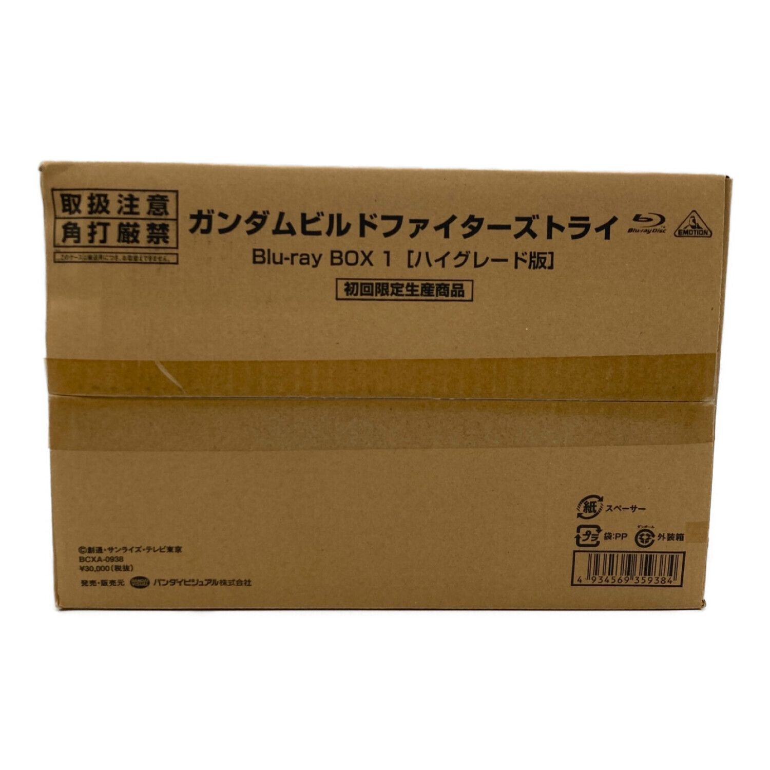 BANDAI (バンダイ) ガンダムビルドファイターズトライ blu-ray box 1