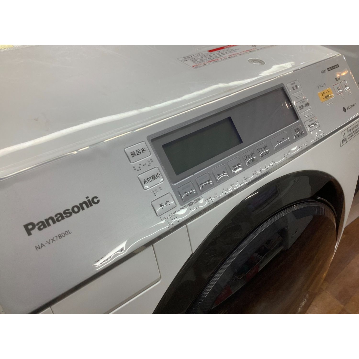 Panasonic (パナソニック) ドラム式洗濯乾燥機 ヘコミ有 10.0kg 6.0