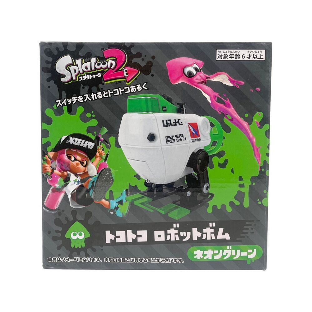 スプラトゥーン2 トコトコロボットボム ネオングリーン