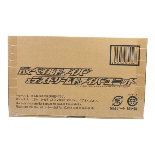  DXベイルドライバー&デストリームドライバーユニット 仮面ライダーリバイス プレミアムバンダイ限定