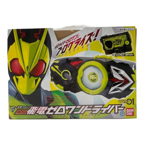 仮面ライダーゼロワン (カメンライダーゼロワン) 仮面ライダー 非売品