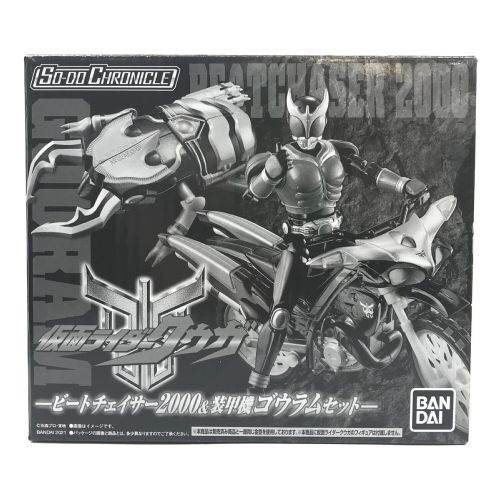 仮面ライダークウガ (カメンライダークウガ) 仮面ライダー プレミアムバンダイ限定 装動サイクロン ビートチェイサー2000&装甲機ゴウラムセット