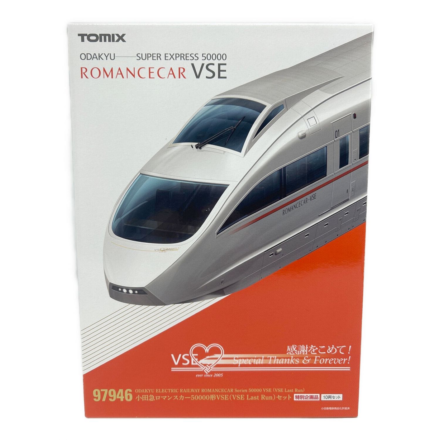 柔らかい 小田急ロマンスカー50000形VSE 鉄道模型 TOMIX 92754 小田急 