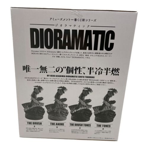 BANDAI (バンダイ) フィギュア アミューズメント1番クジ僕のヒーローアカデミア DIORAMATIC 轟焦凍